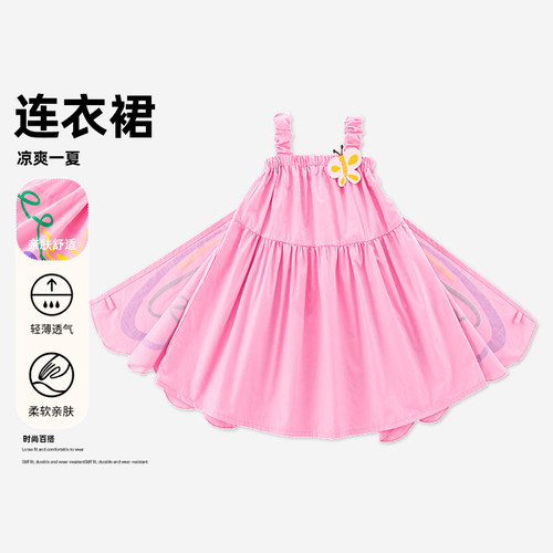 【ZS】女童夏季新款蝴蝶翅膀无袖连衣裙女孩粉色吊带背心裙HCB663