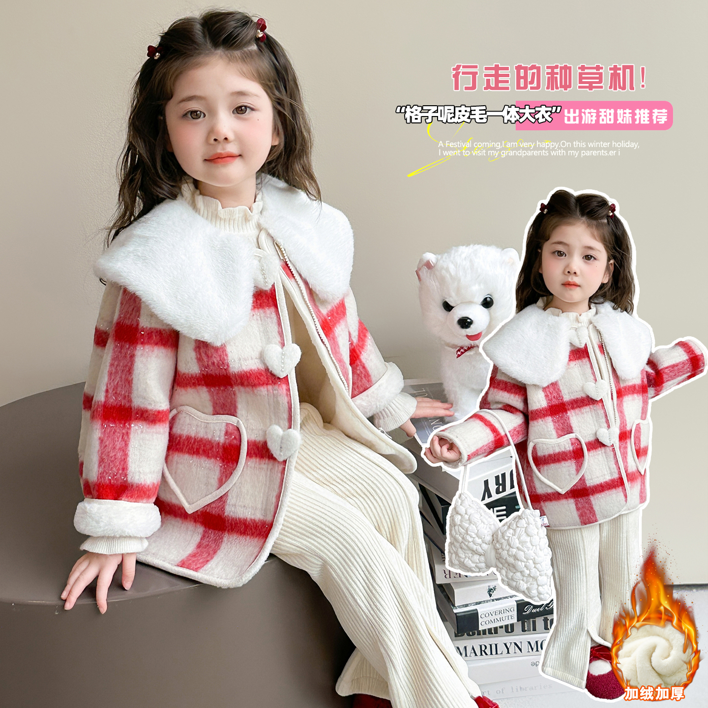 【ZS】冬季新款儿童拼接格子呢皮毛一体大衣女童加厚外套HCE020