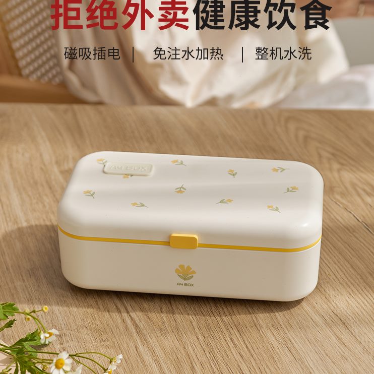 高档插电盒电免加热可上班族保温注水饭盒适自热电热饭盒便当盒饭
