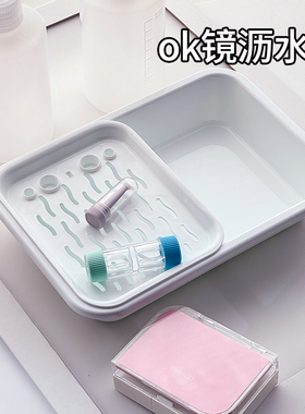 ok镜耐高温冲洗盘清洗器角膜塑形镜沥水盘rgp硬性隐形眼镜托盘