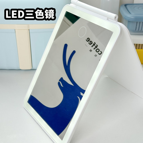 【拒绝笨重】三色变光可调明暗