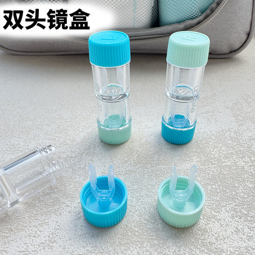 【OK镜通用】双头镜瓶