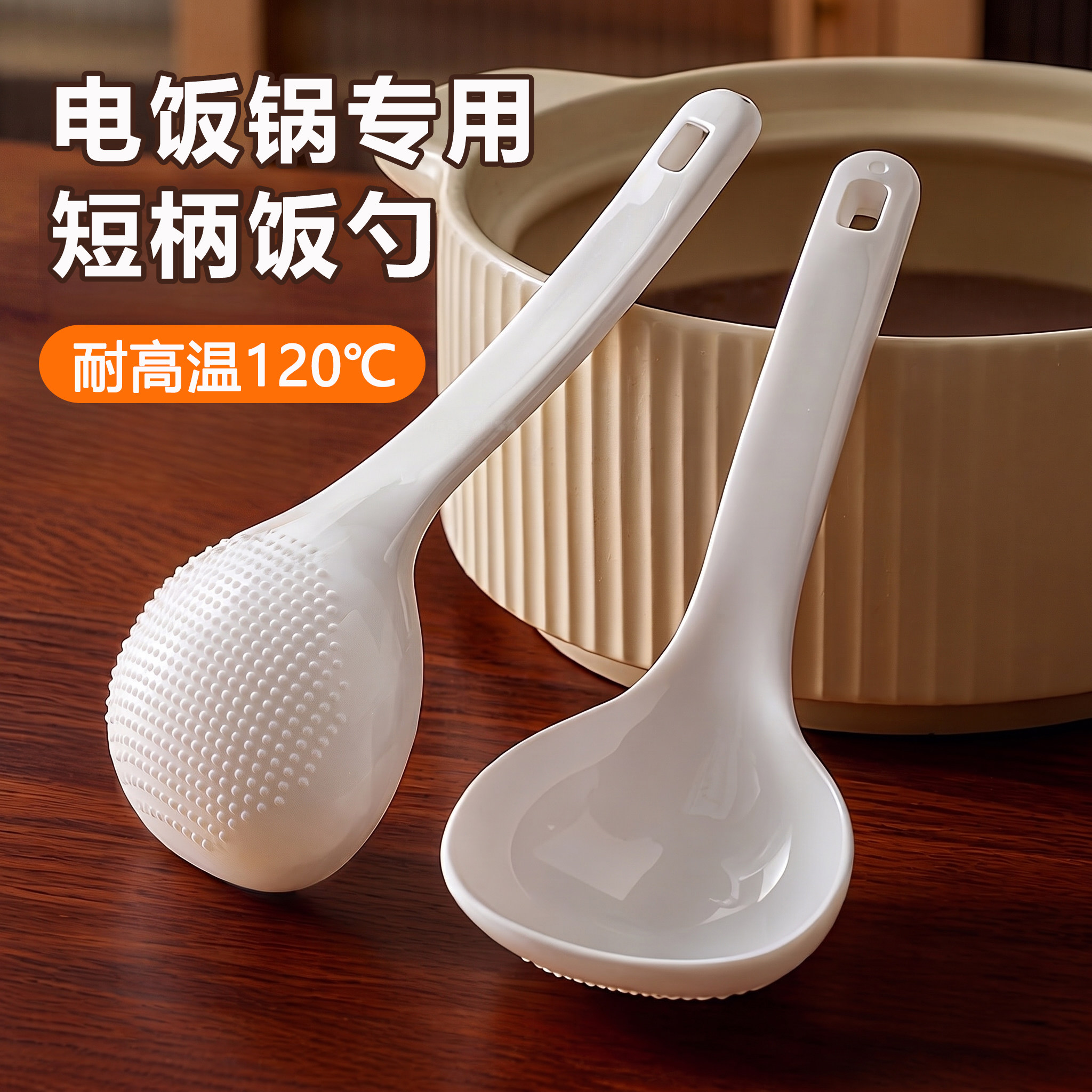 电饭锅专用汤勺家用短柄塑料稀饭勺盛粥勺小食品级勺子瓢羹汤勺子图片