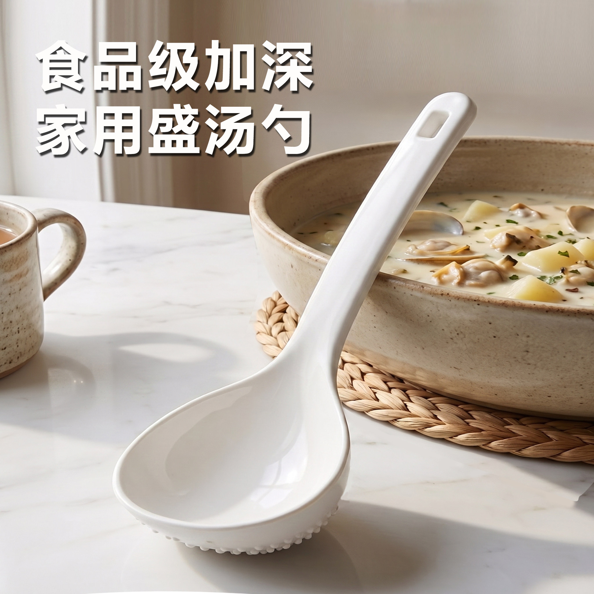 电饭锅专用汤勺家用短柄塑料稀饭勺盛粥勺大号不伤锅瓢电饭煲粥勺