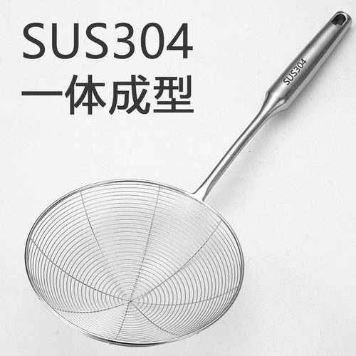 不锈钢漏勺厨房家用304筛网面条漏网捞面漏网勺过滤笊篱一体成型