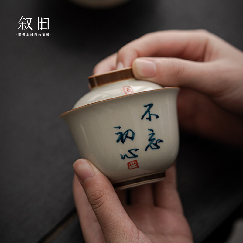 手写盖碗茶杯单个家用陶瓷泡茶器中式功夫茶具三才茶碗带盖