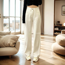 白色高腰牛仔裤子女2024春款窄版直筒裤显瘦加长拖地长裤阔腿裤.