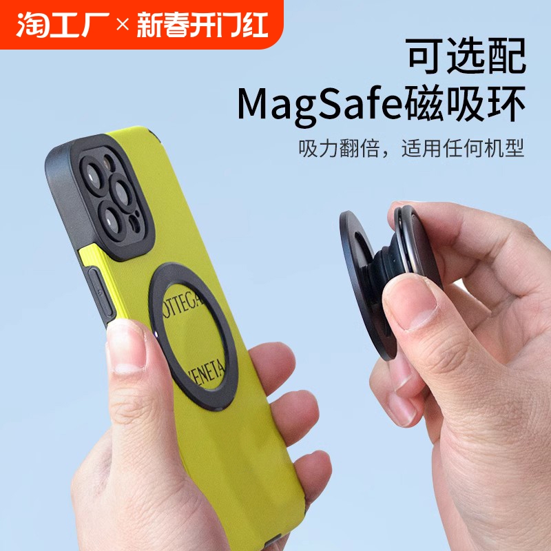 MagSafe强力磁吸气囊支架超薄