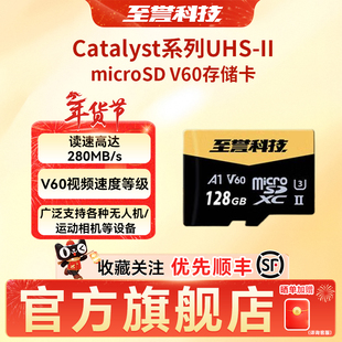至誉科技Catalyst系大疆pocket3高速microsd存储v60tf相机内存卡