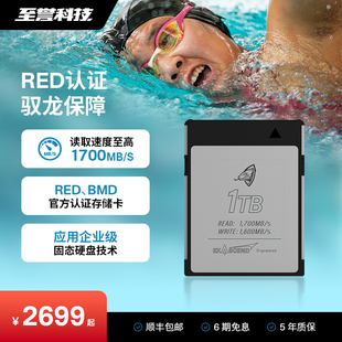 CFexpressTypeB存储卡 至誉科技Archon系列RED认证1TB