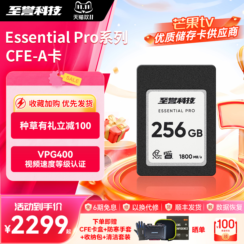 读取速度高达1800MB/s防尘防水