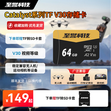 Catalyst系列高速TF卡microSD V30 A2内存卡无人机运动相机内存卡