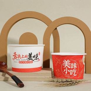 纸碗定制圆形带盖商用外卖快餐盒酸辣粉臭豆腐碗一次性打包碗