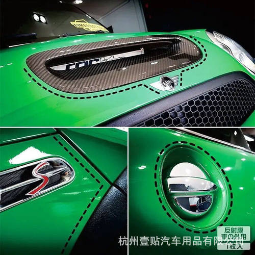 翼贴车贴 缝纫针迹DIY虚线线条装饰贴汽车摩托车电动车车身防水贴