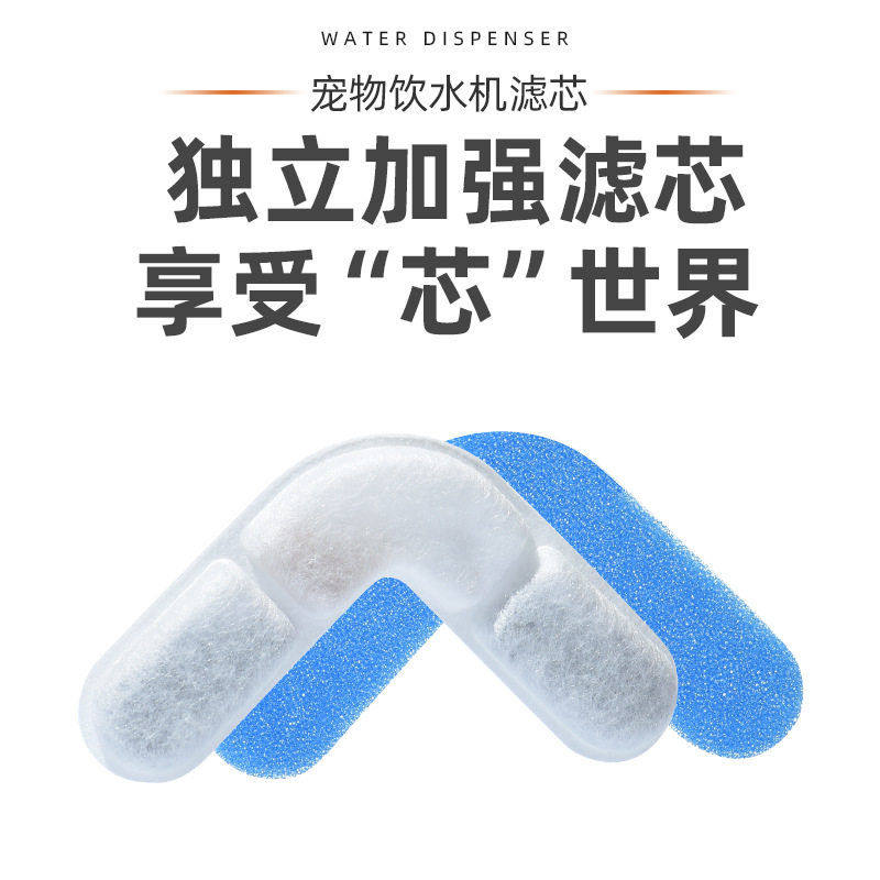 直供宠物饮水机圆形滤芯滤片猫狗喂水器用品活性炭蓝白过滤棉智能,宠物/宠物食品及用品,宠物智能饮水机/净水器,淘宝优惠券,粉丝福利购,淘宝优惠卷