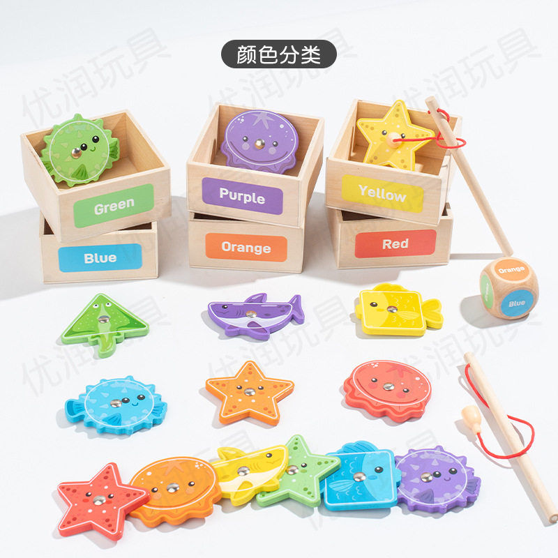 儿童钓鱼分类玩具趣味木质磁吸3-6岁婴幼儿早教教学益智积木图片