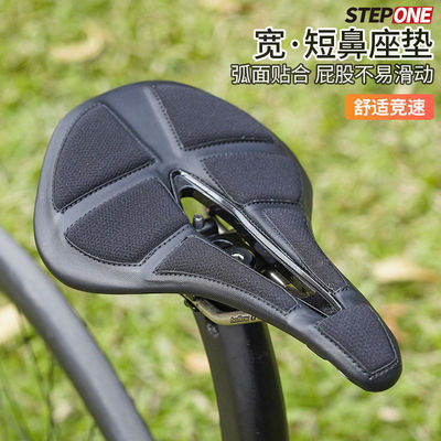 STEPONE公路车碳纤维坐垫短鼻LS268超软轻山地车骑行宽大中空座垫