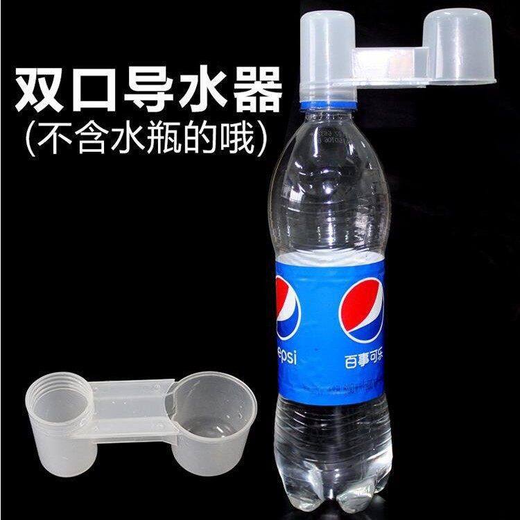鸟用双口喝水导水器宠物鹦鹉八哥鹩哥自动饮水 信鸽鸽子配件用品,农机/农具/农膜,农用防护器具,淘宝优惠券,粉丝福利购,淘宝优惠卷