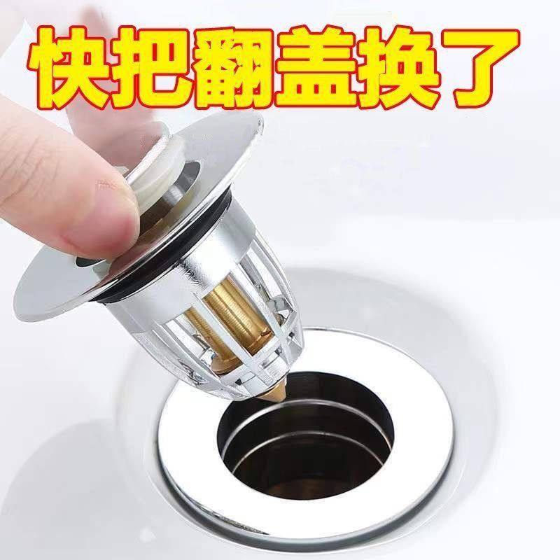 发脸盆池台盆铜芯按压式弹跳芯漏水塞子洗面盆下水器芯洗手排水,家装主材,水槽下水器,淘宝优惠券,粉丝福利购,淘宝优惠卷
