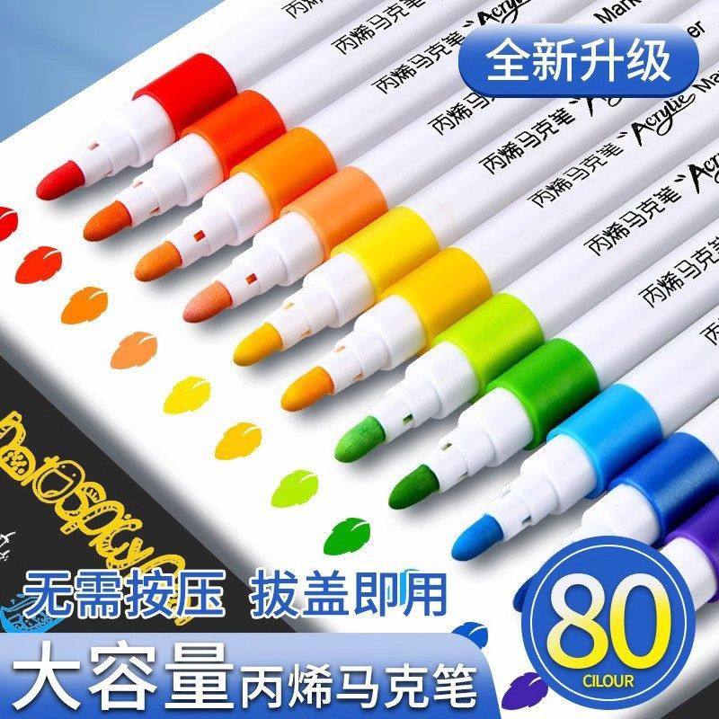 丙烯马克笔套装学生专用不透色可叠色彩色笔儿童画笔速干涂鸦笔,文具电教/文化用品/商务用品,马克笔,淘宝优惠券,粉丝福利购,淘宝优惠卷
