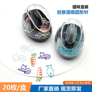 跨境磁吸盒回形针滚动式取针盒装创意混搭曲别针公收纳文具