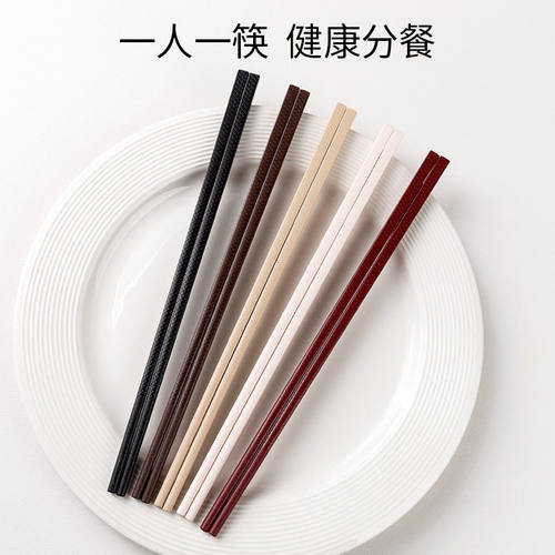 优圣美帝双十汇新款饭店一人一筷日式家用颜值合金筷子10双