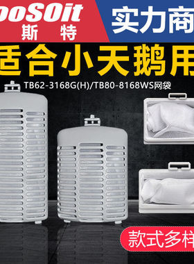 洗衣机过滤网适用各种洗衣机各种洗衣机配件过滤网盒配件