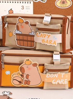 新款卡皮巴拉笔袋水豚大容量文具袋中小学生颜值耐脏文具盒