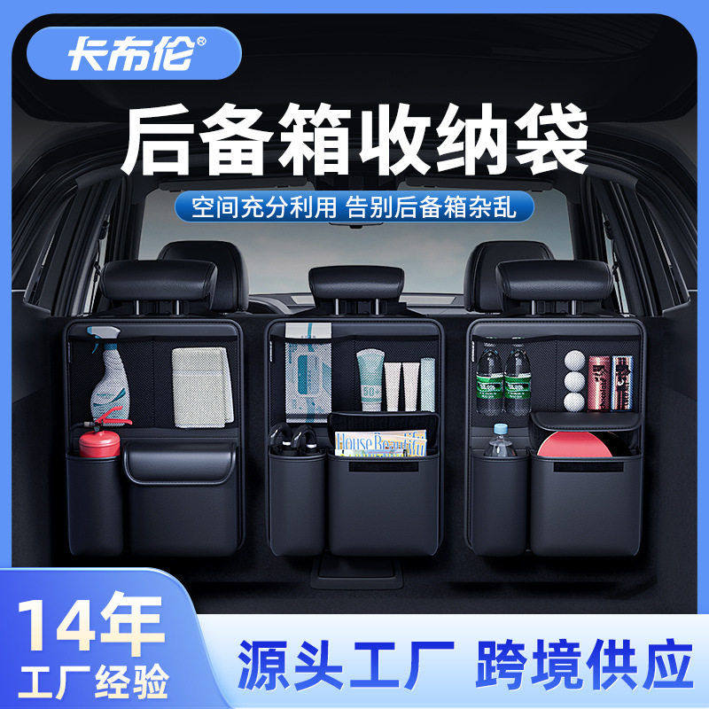 汽车后备箱储物袋折叠车载收纳箱袋多功能车内尾箱整理盒汽车用品,汽车用品/电子/清洗/改装,车载收纳箱/袋/盒,淘宝优惠券,粉丝福利购,淘宝优惠卷