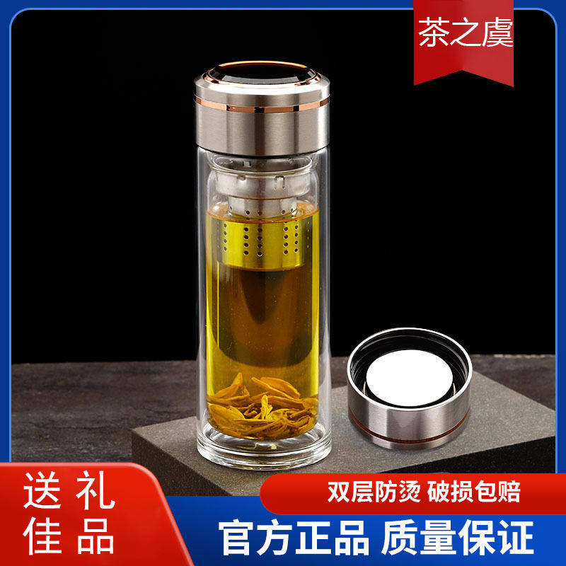 茶水分离杯硼硅商务水杯礼盒加厚玻璃广告礼品杯供应,餐饮具,玻璃杯,淘宝优惠券,粉丝福利购,淘宝优惠卷