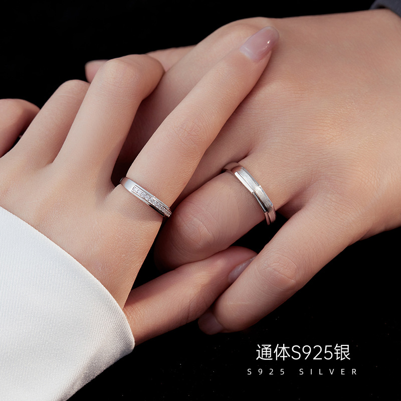 S925银莫比乌斯情侣戒指