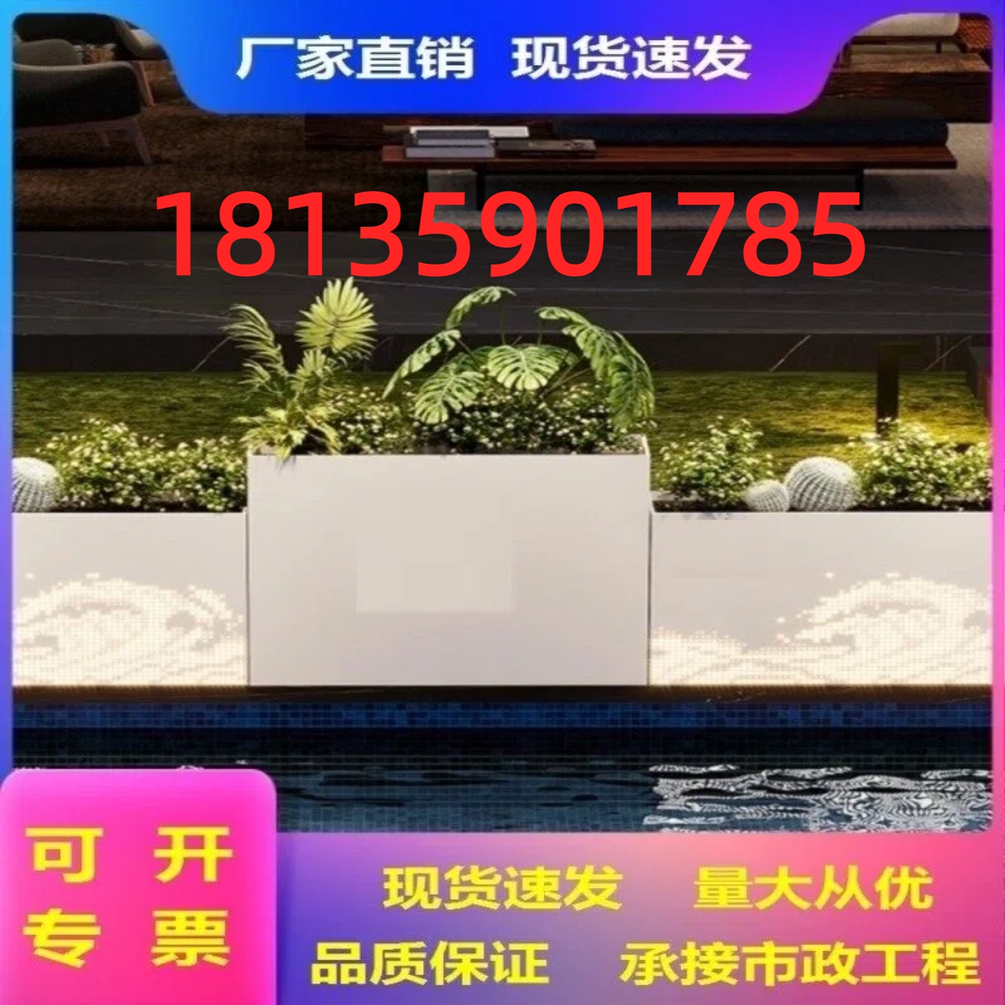 厂家直销户外铁艺发光花箱定制花盆可发新疆奶茶店花架环保安全
