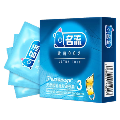 龟头套加长加粗安全避孕持久装延时男女情趣用品高潮刺激非防早泄