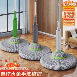 竹纤维水墩布免手洗懒人大一拖净自拧免手洗拖把升级家用旋转拖把