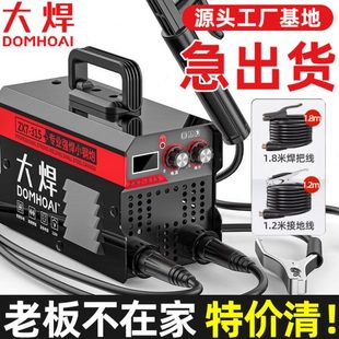 迷你电焊机家用小型3掌中宝直焊便携电焊机15激光仿流220大全套v
