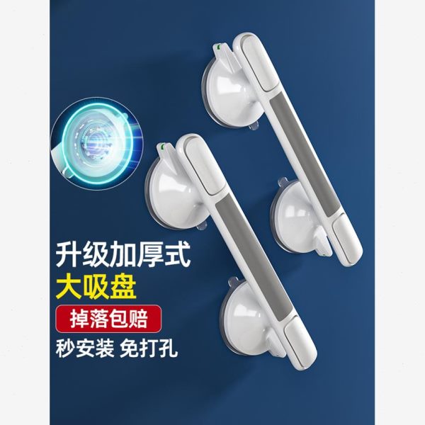 强力拉手安全浴室真空吸盘免打孔防滑扶手孕妇马桶卫生间老人防摔