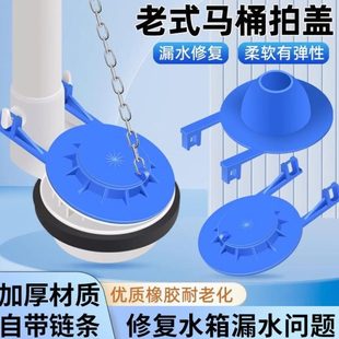 皮坐便器冲水箱塞通用密封圈配件水阀 拍马桶水箱排水盖部件止老式