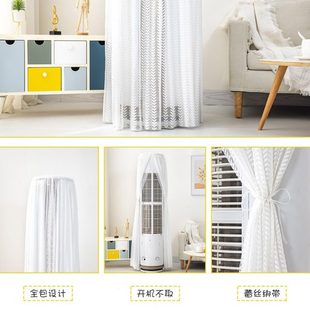 空调罩简约鹿头空调防尘罩蕾丝 圆形空调罩不取绣花开机子金色立式