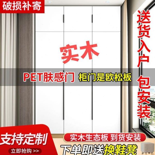 定制多层阳台收纳柜防晒储物柜郵包家用飘窗柜香港防潮大容量实木