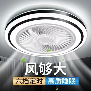 E27房间家用led卧室吸顶灯风扇吊灯螺口一体遥控节能厨房