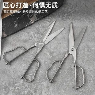 蔬菜多功能剪刀可拆卸线 不锈钢食物厨房剪刀家用韩国钢烤肉全日式