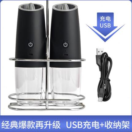 研磨花椒瓶海盐黑胡椒粒重力胡椒粉自动电动研磨感应胡椒研磨器磨