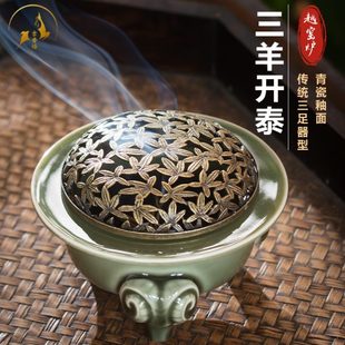 泰家用室内香薰香仿宋三盘香青瓷道羊篆越窑打香纂开香炉 工具套装