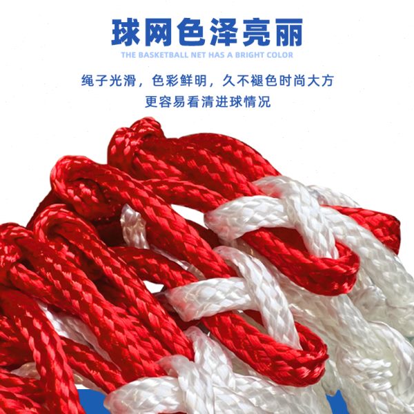 网筐专用标准篮网兜网耐筐蓝球便携式篮球网投加粗比赛框篮用儿童