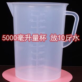 壶桶带凉水杯大号杯接浆 泡冷水壶家用l用具加厚塑料豆奶茶店豆浆