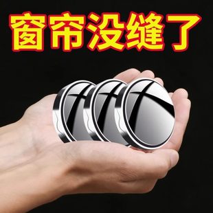 窗帘磁吸光防漏固定器扣边侧闭合扣神器遮光强力吸磁门帘窗帘闭合