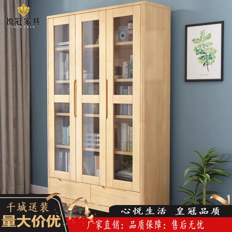 北欧实木玻璃门多功能收纳书柜