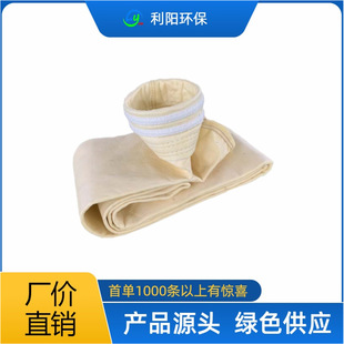 锅炉除尘氟美斯除尘布袋 φ130X6000除尘滤袋覆膜防静电厂家