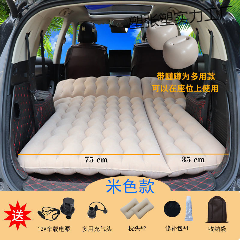 SUV后备箱越野旅行充气床车内家用通用型户外车用便携通用睡床垫/