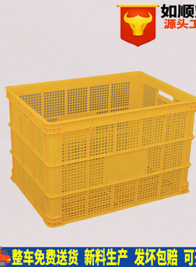 江苏如顺755筐塑料周转筐食品筐服装塑料箱长方型黄色